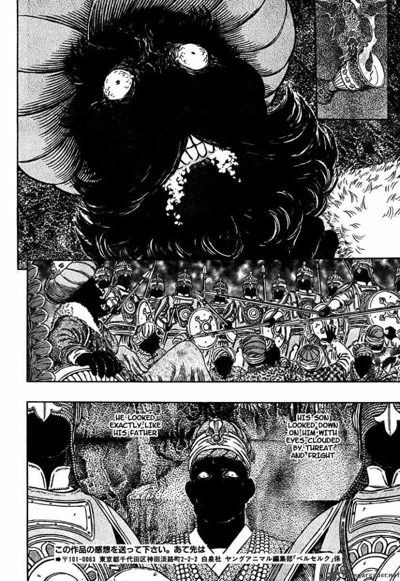 Berserk 303 6