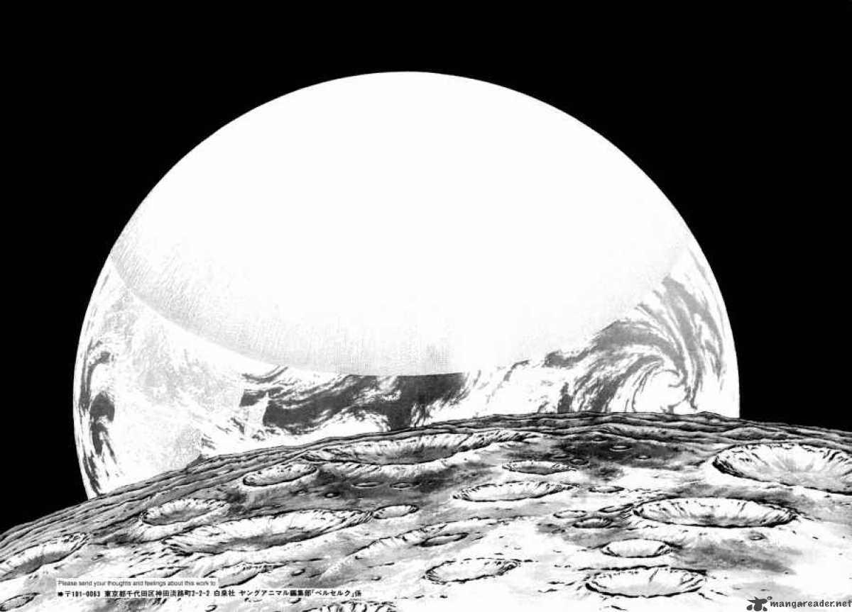 Berserk 305 8