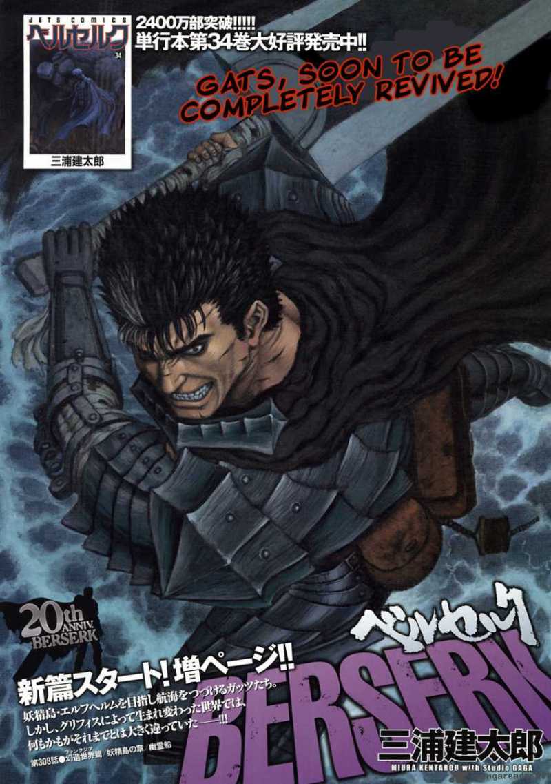 Berserk 308 1