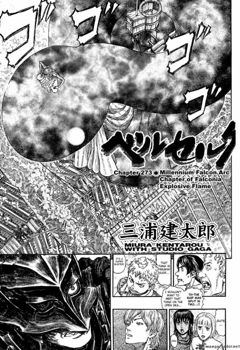 Berserk 31 114