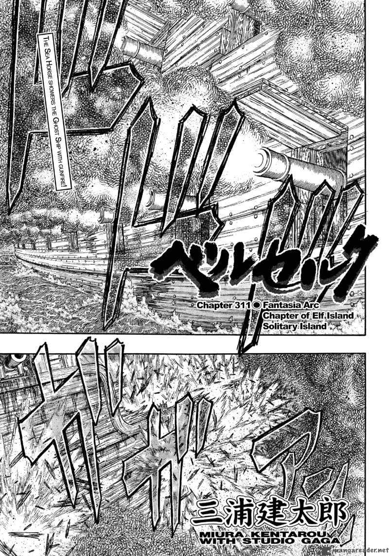Berserk 311 1