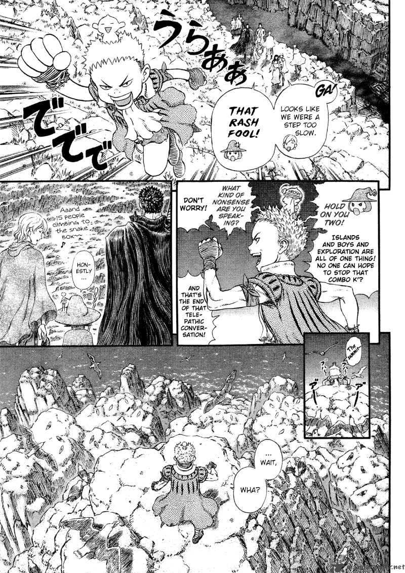 Berserk 311 11