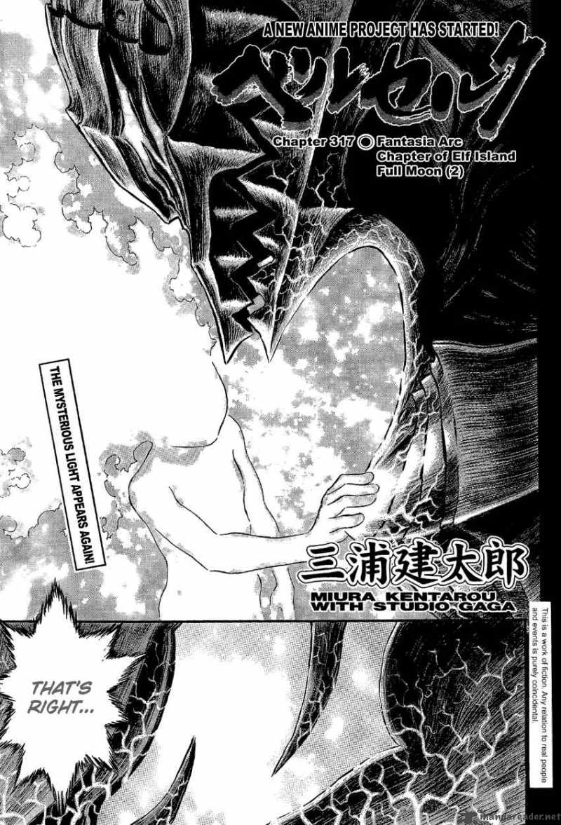 Berserk 317 1