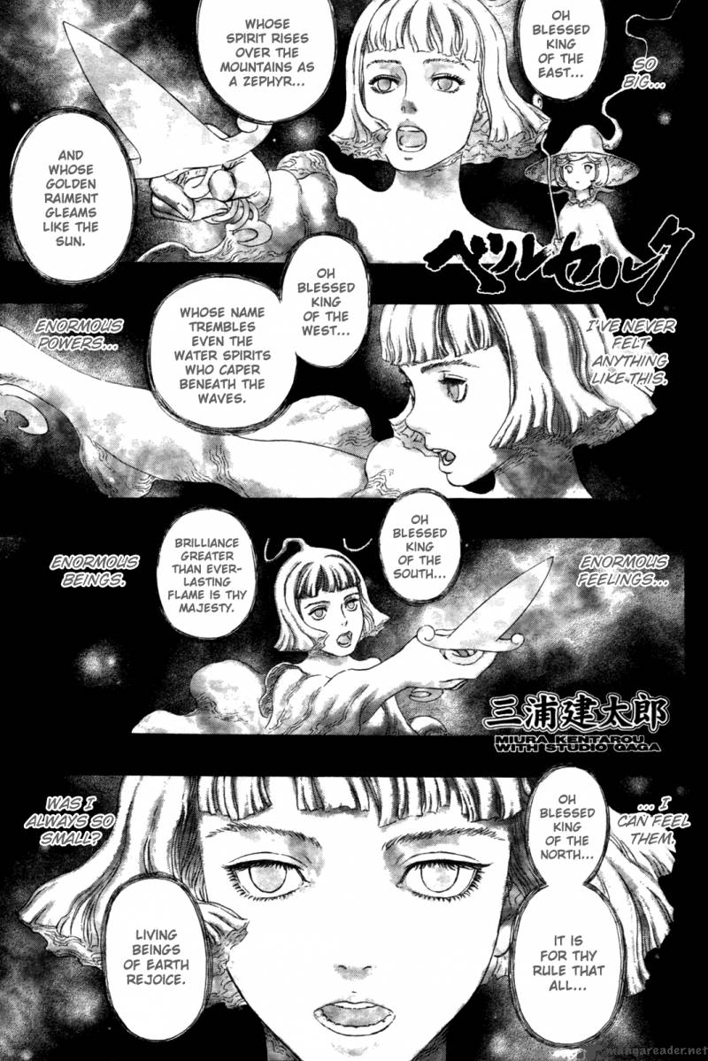 Berserk 318 1