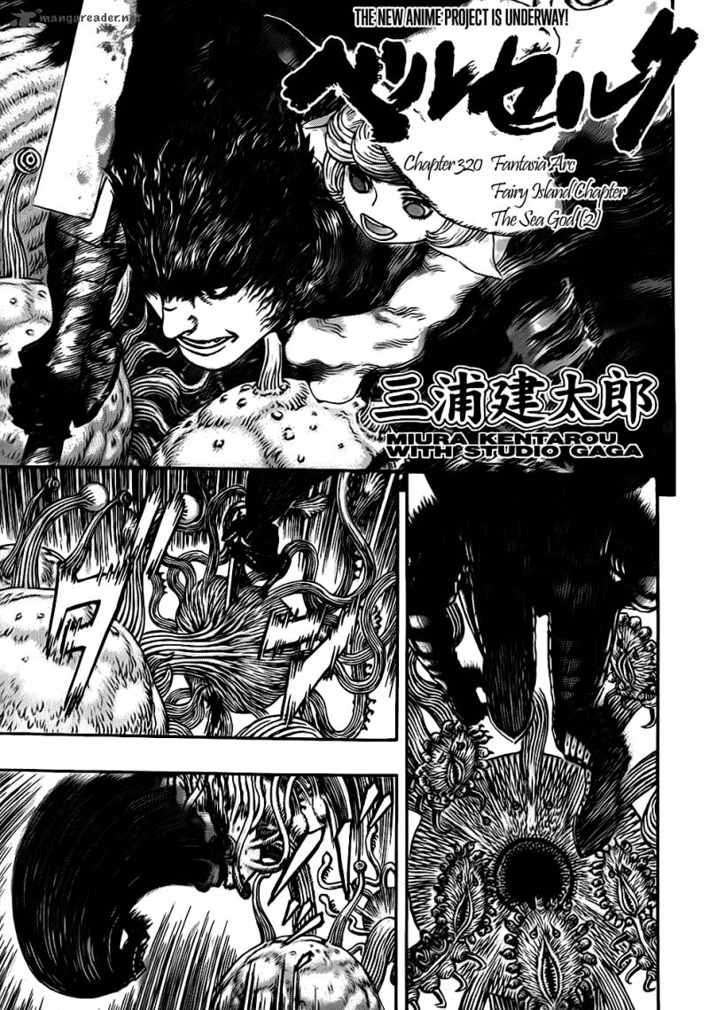 Berserk 320 2