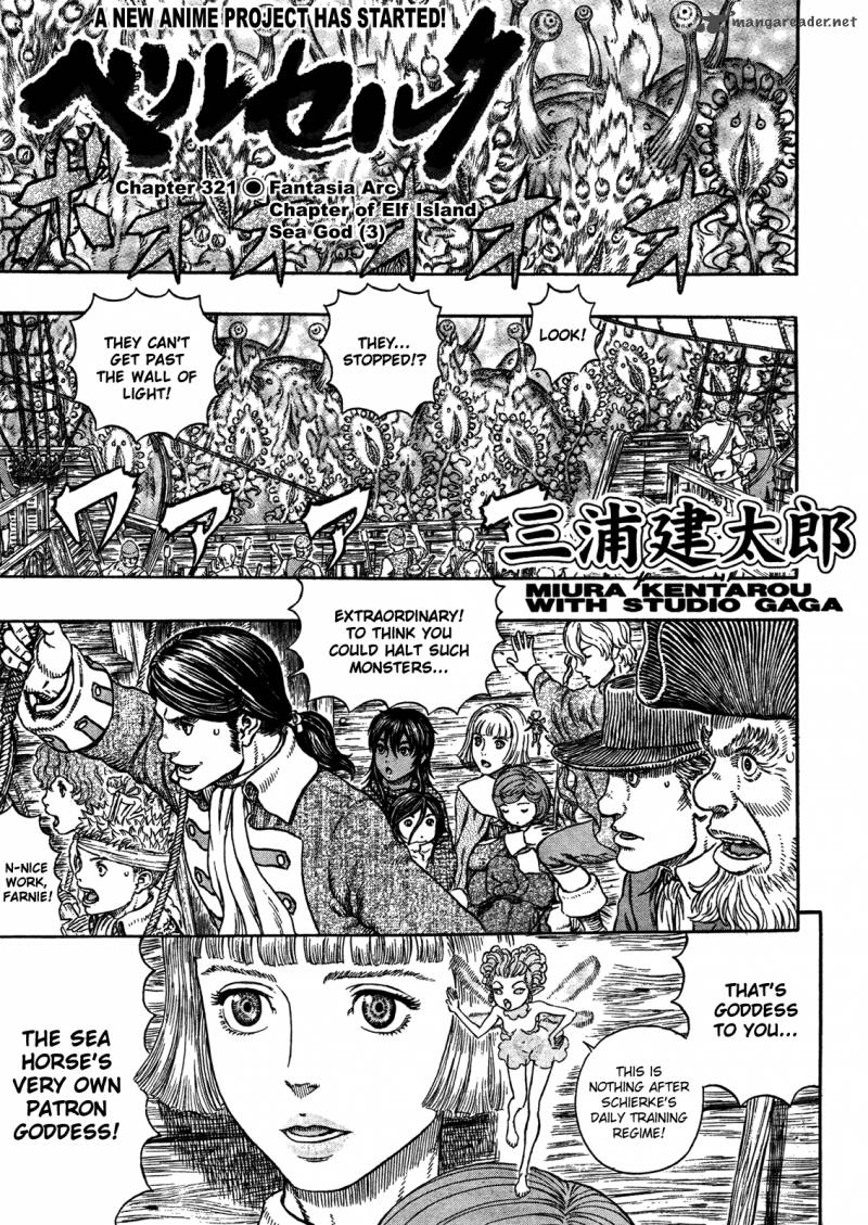 Berserk 321 1