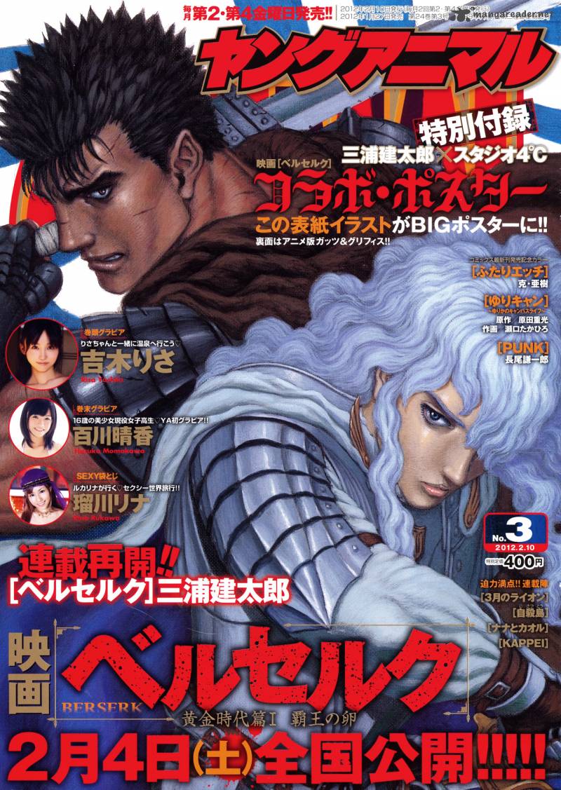 Berserk 326 1