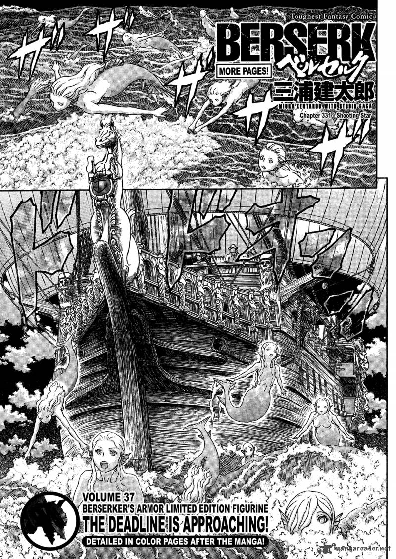 Berserk 331 1
