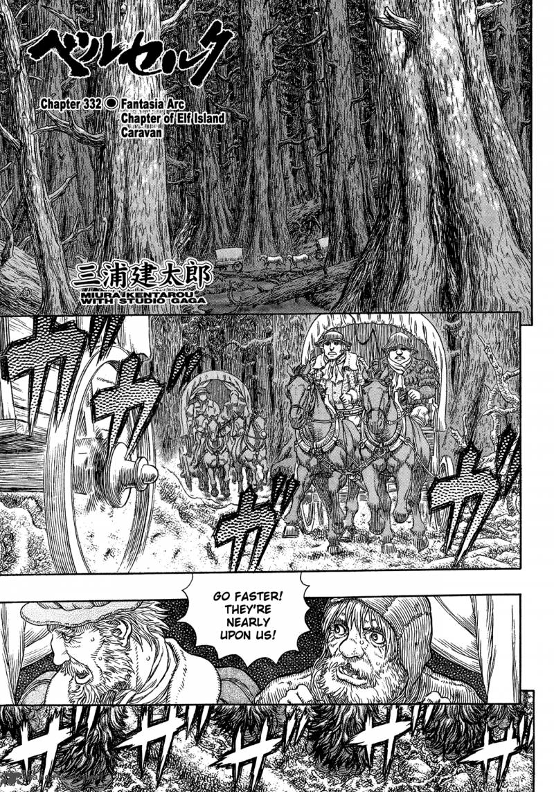 Berserk 332 1