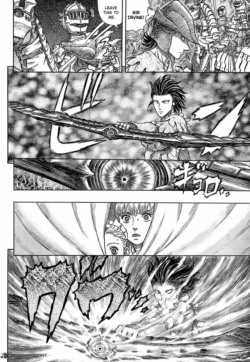 Berserk 332 17