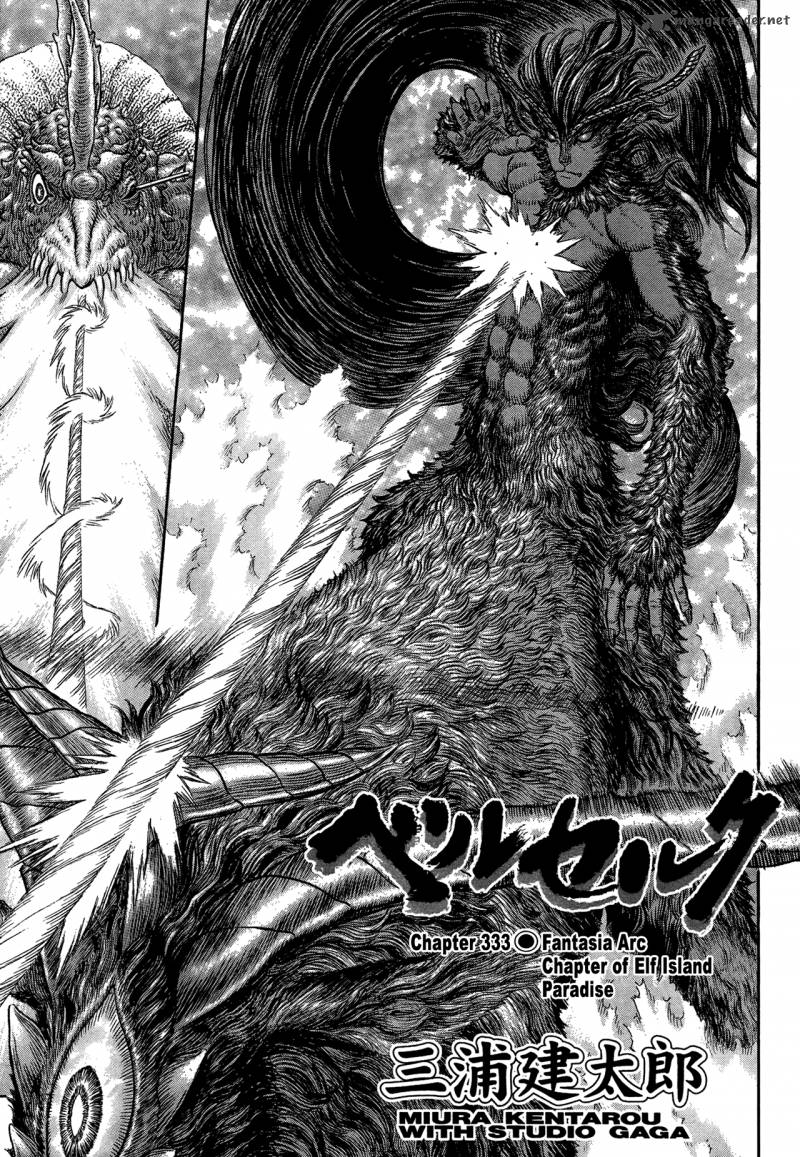 Berserk 333 1