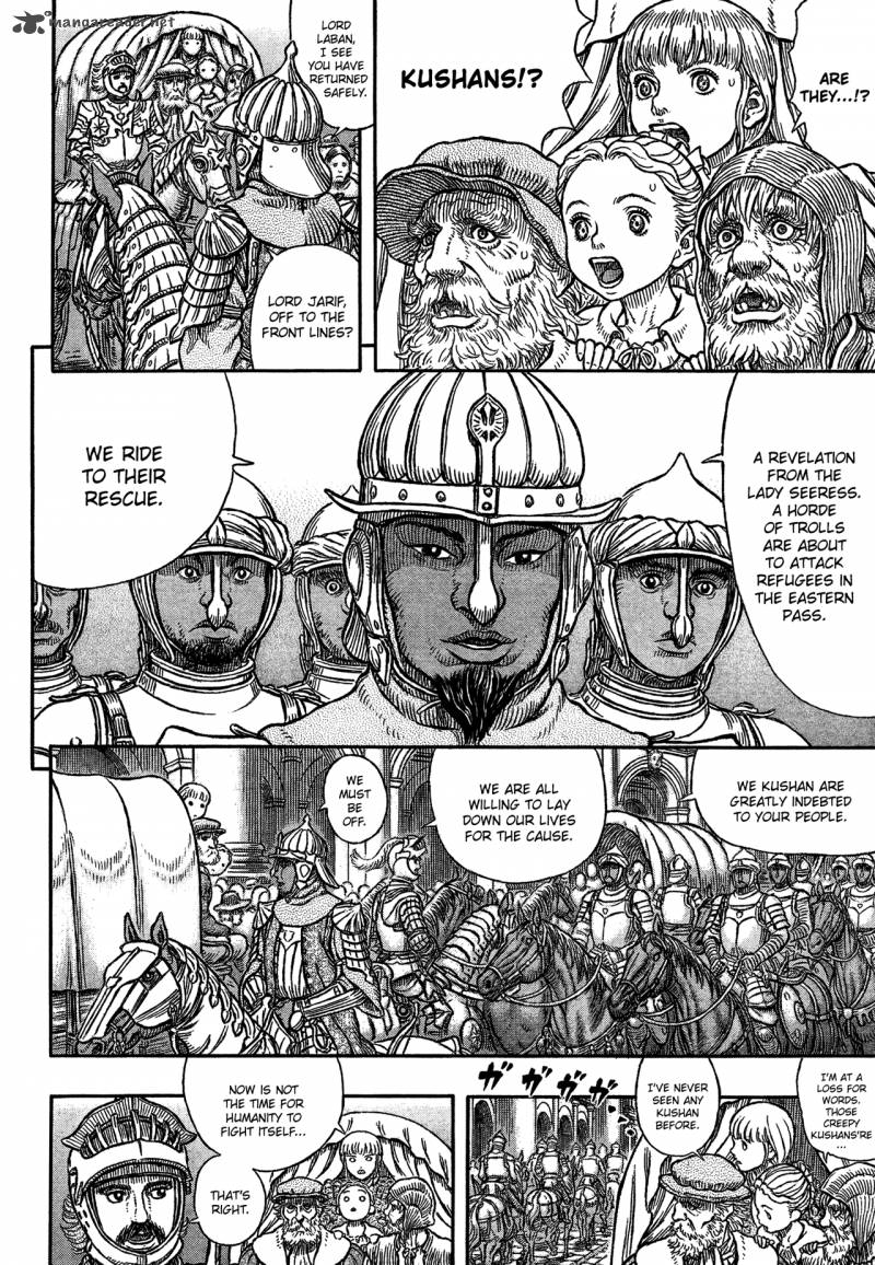 Berserk 334 6