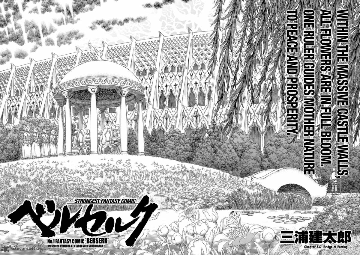 Berserk 337 2