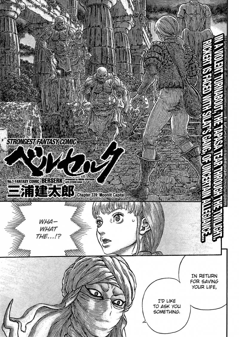 Berserk 339 1