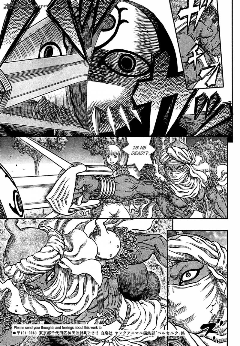 Berserk 339 7