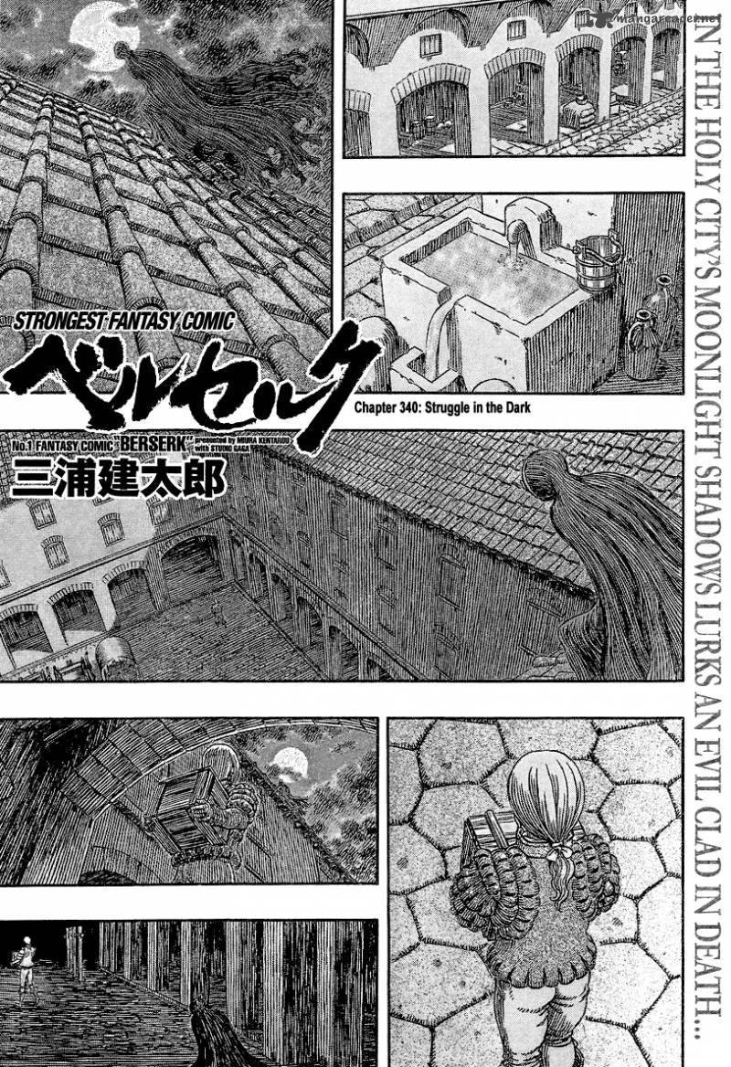 Berserk 340 1