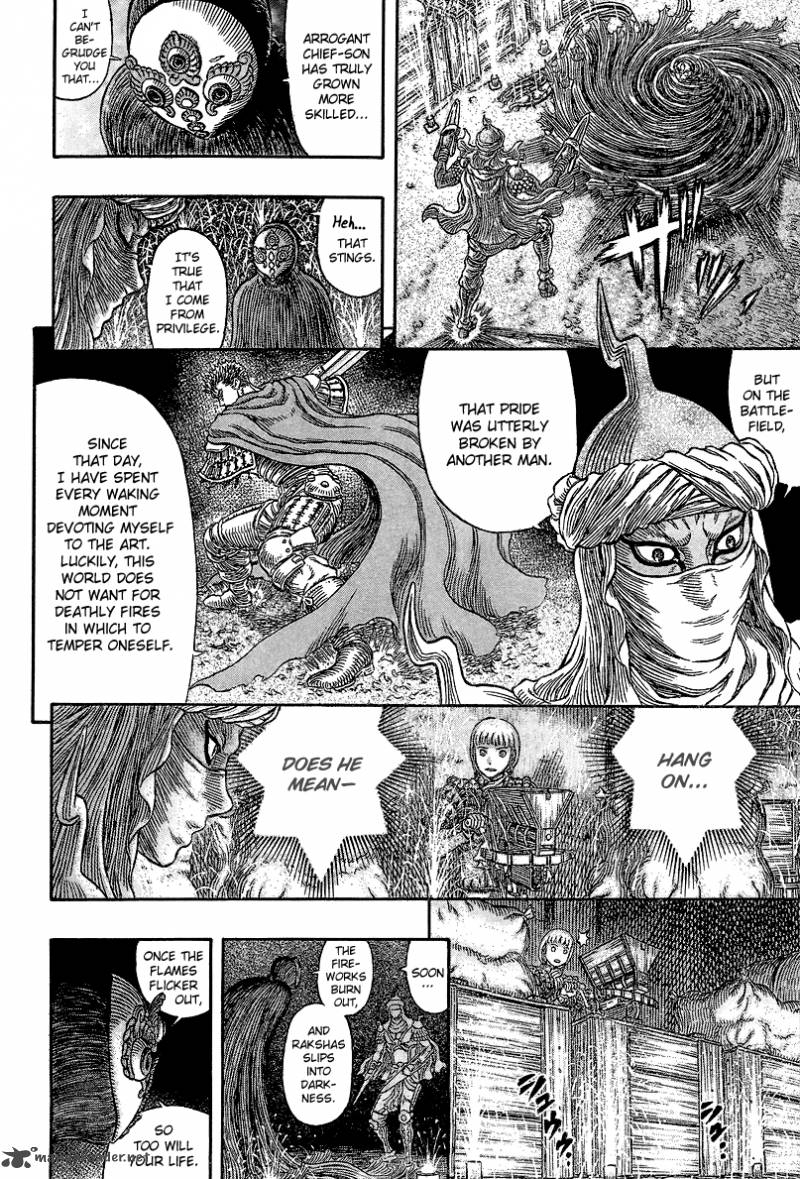 Berserk 340 12