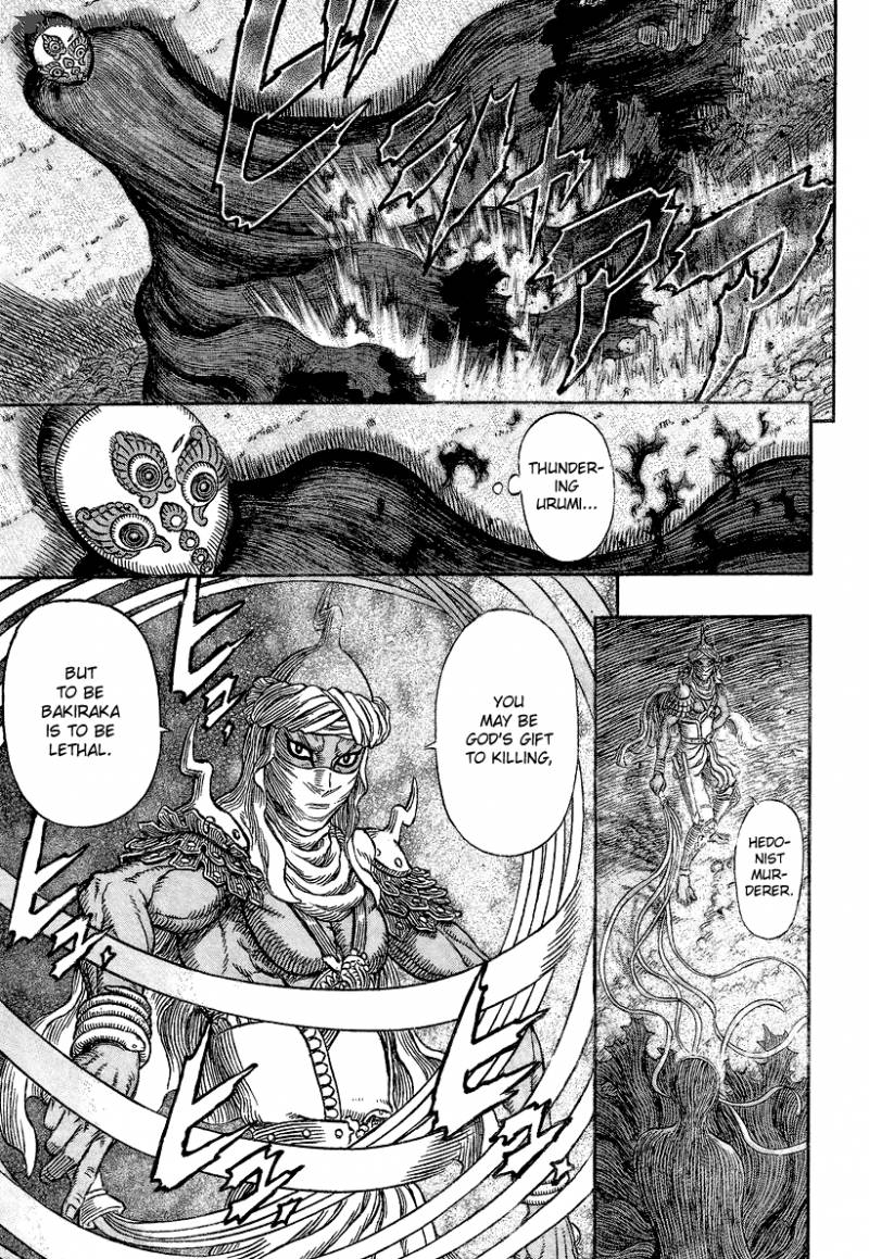 Berserk 340 7