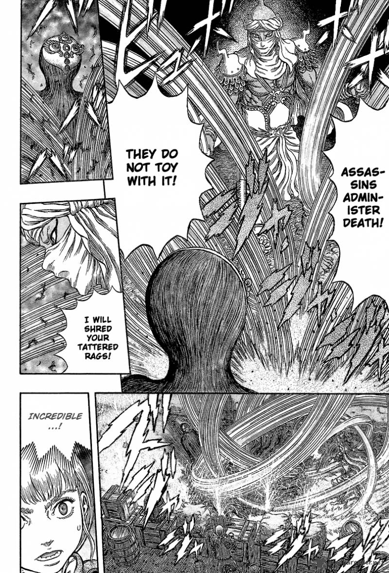 Berserk 340 8