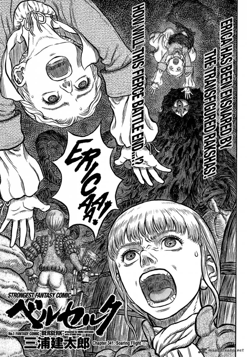 Berserk 341 1