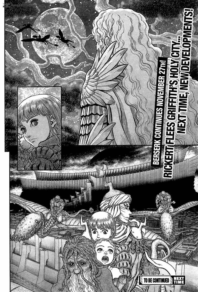 Berserk 341 20
