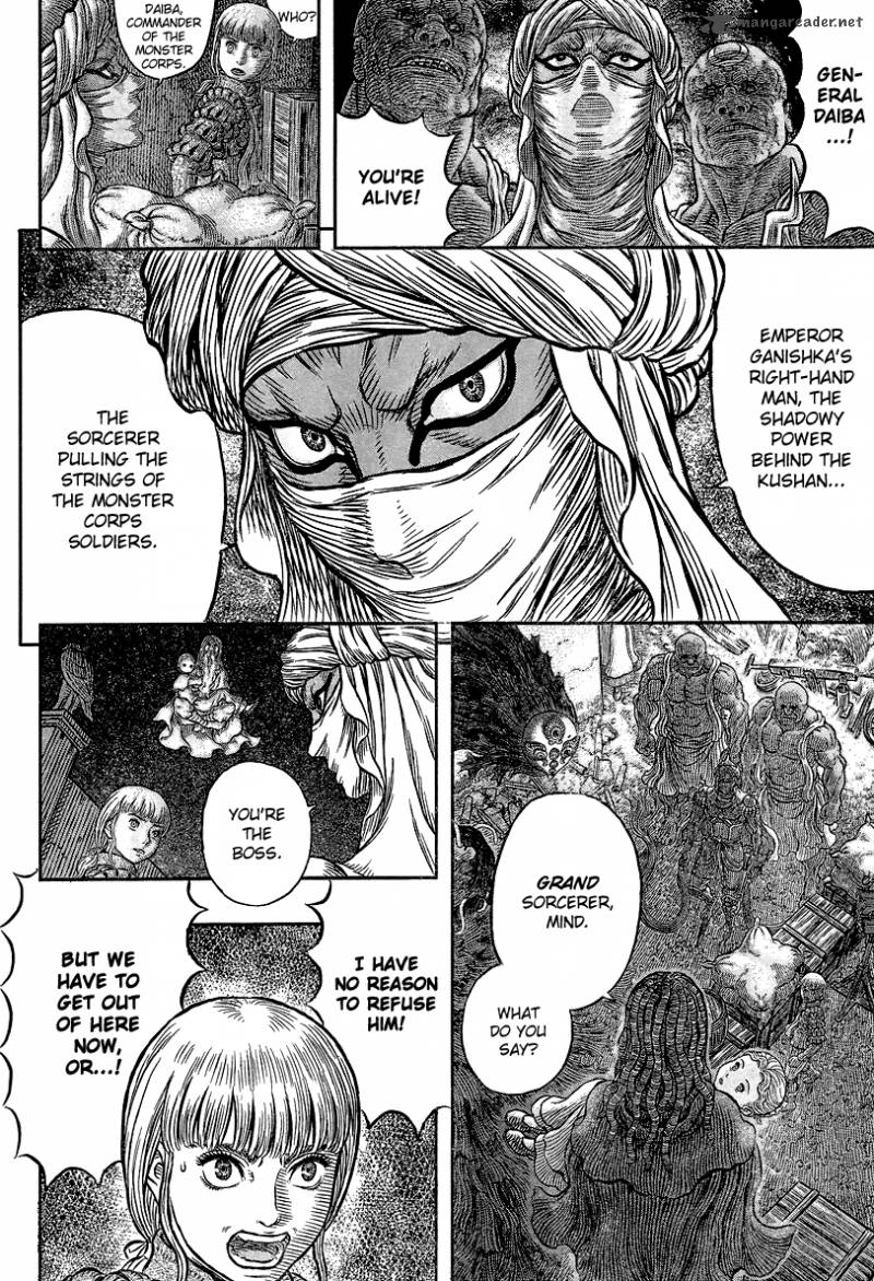 Berserk 341 8