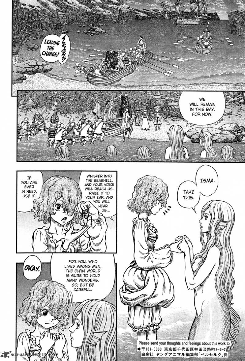 Berserk 342 7