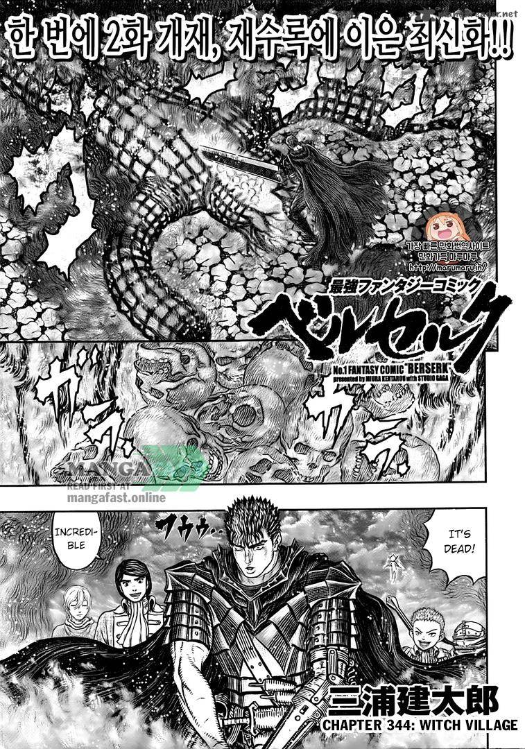 Berserk 344 2