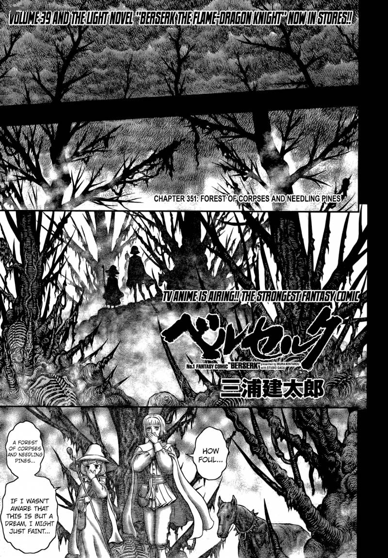 Berserk 351 1