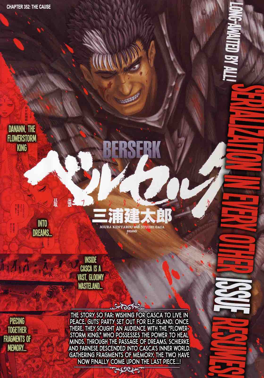 Berserk 352 1