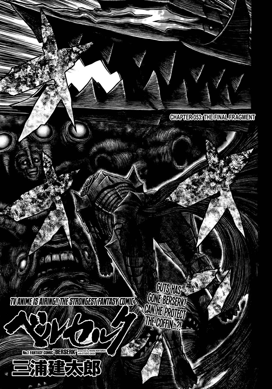 Berserk 353 1