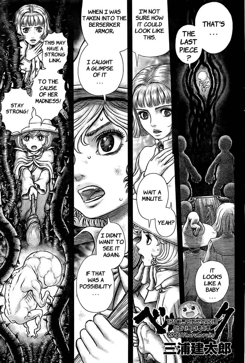 Berserk 354 1