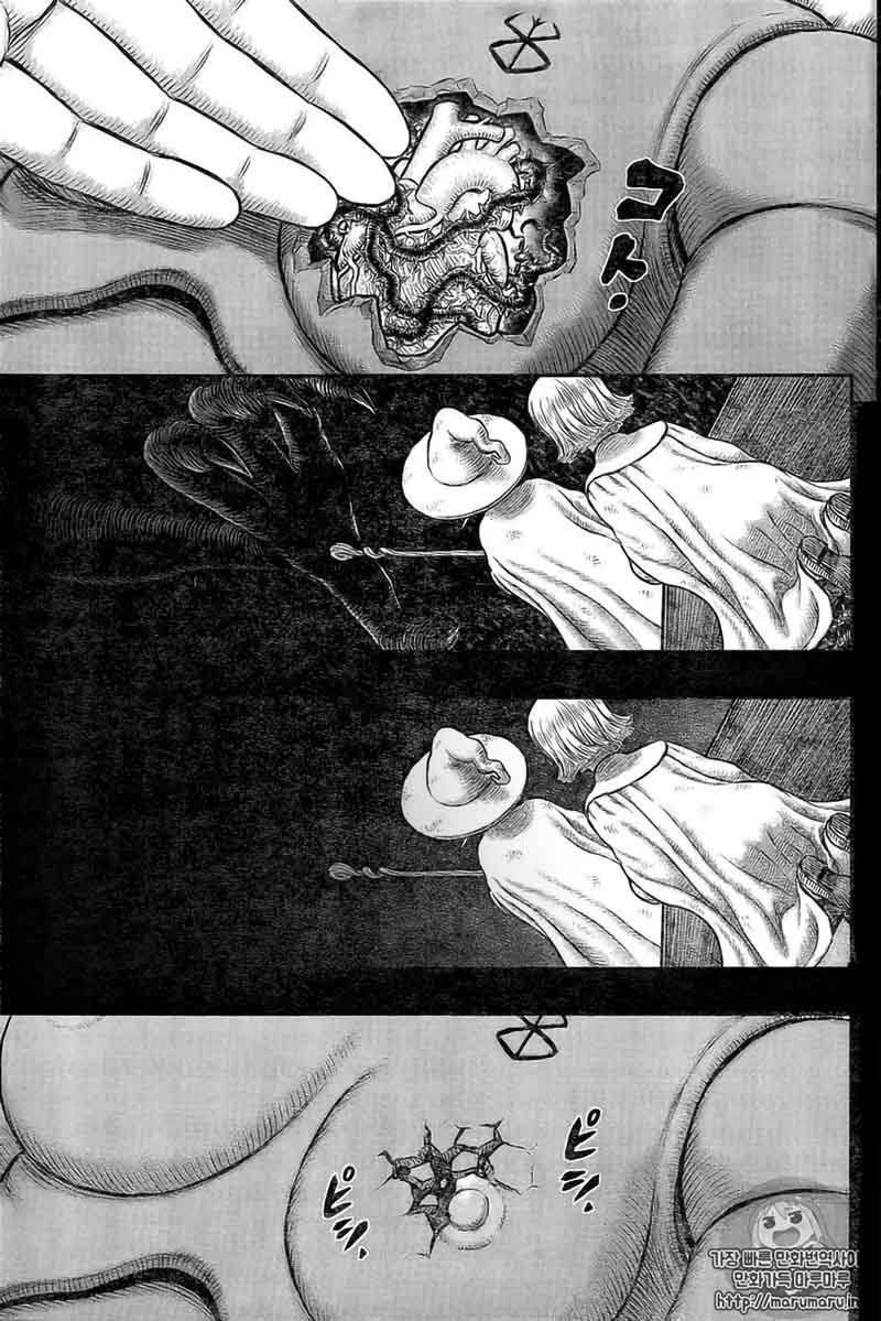 Berserk 354 15