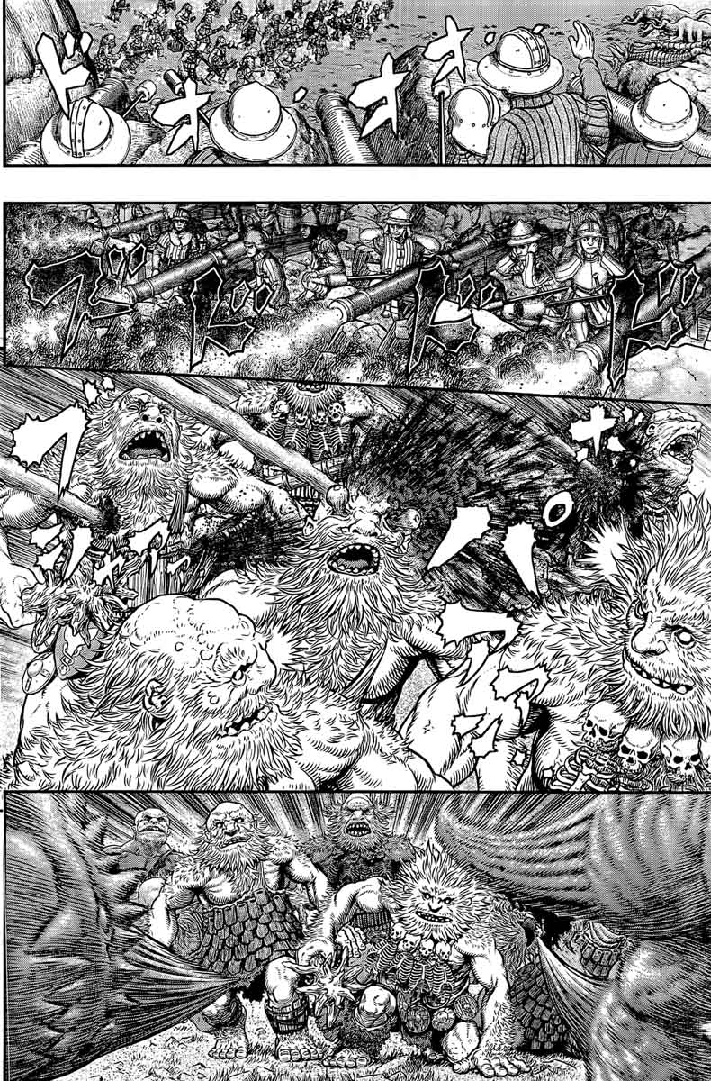 Berserk 356 5