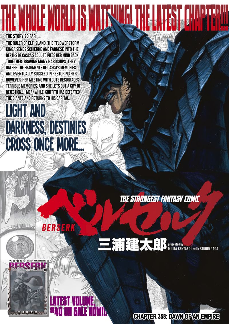 Berserk 358 1