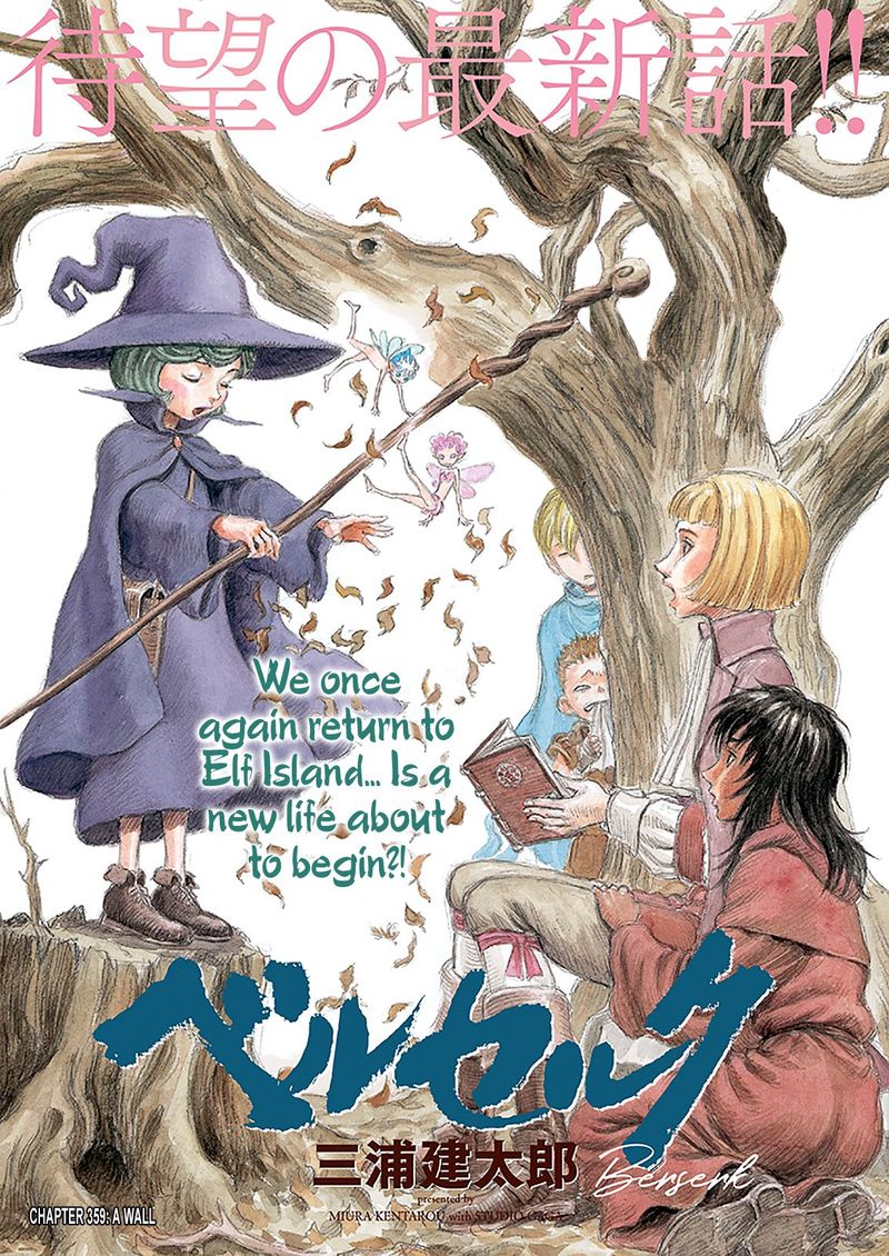 Berserk 359 1