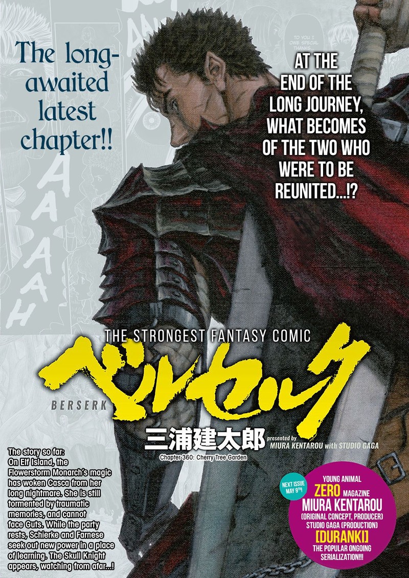 Berserk 360 1
