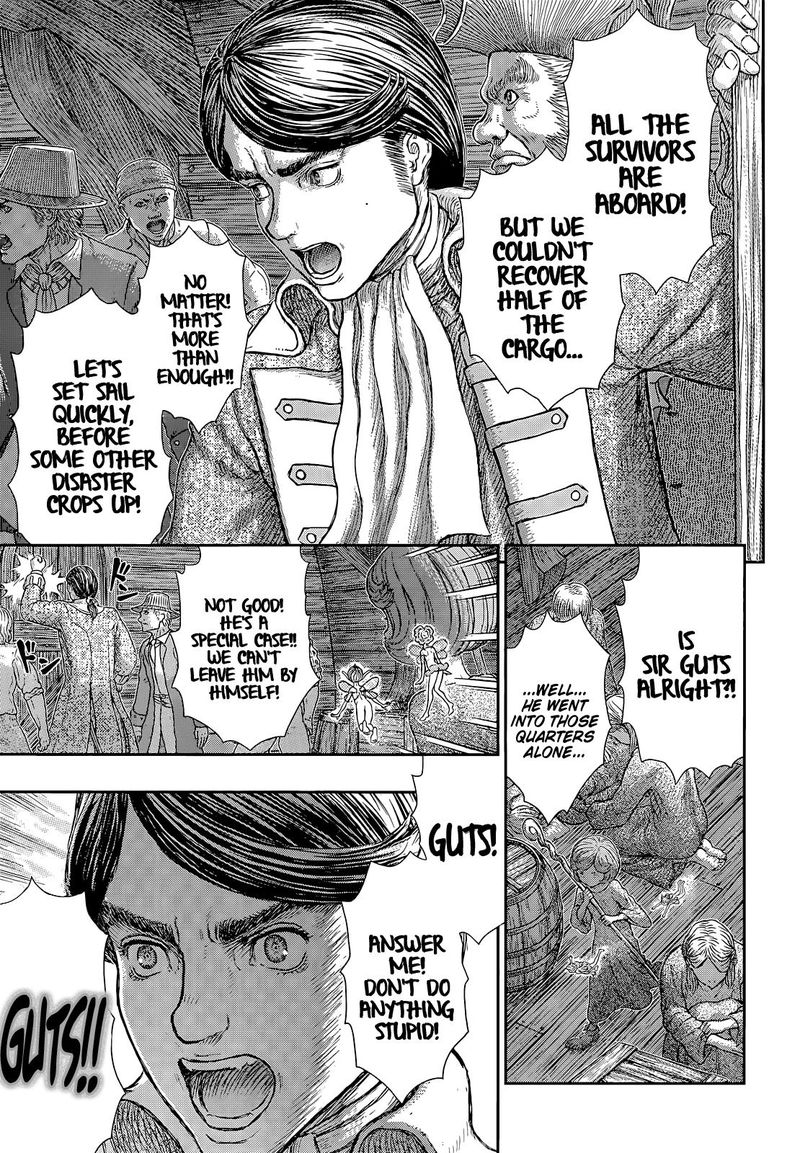 Berserk 370 12