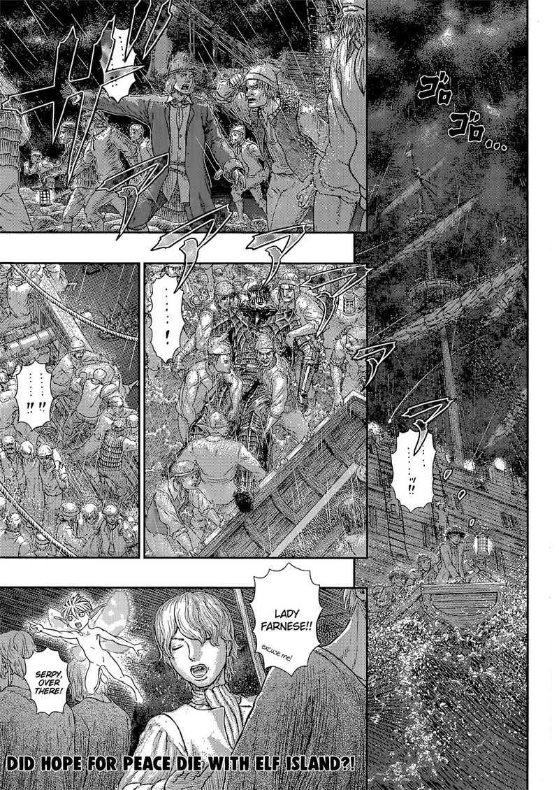Berserk 370 2