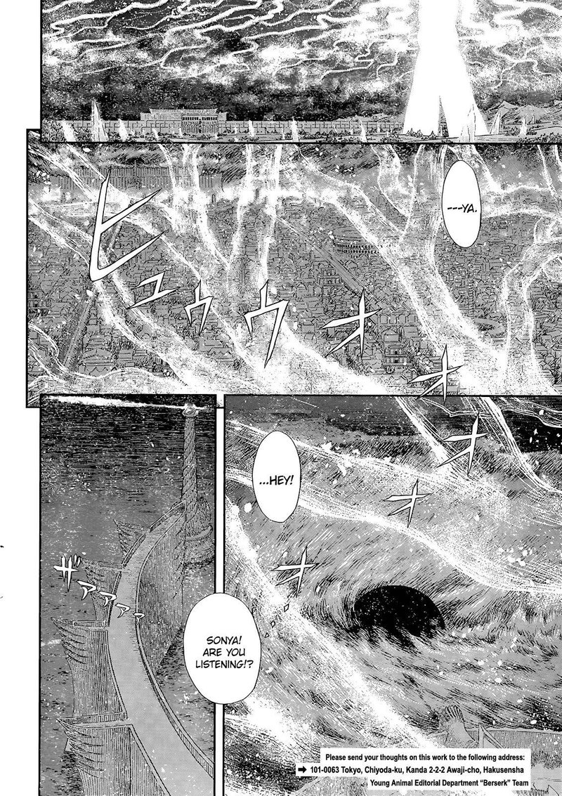 Berserk 371 11