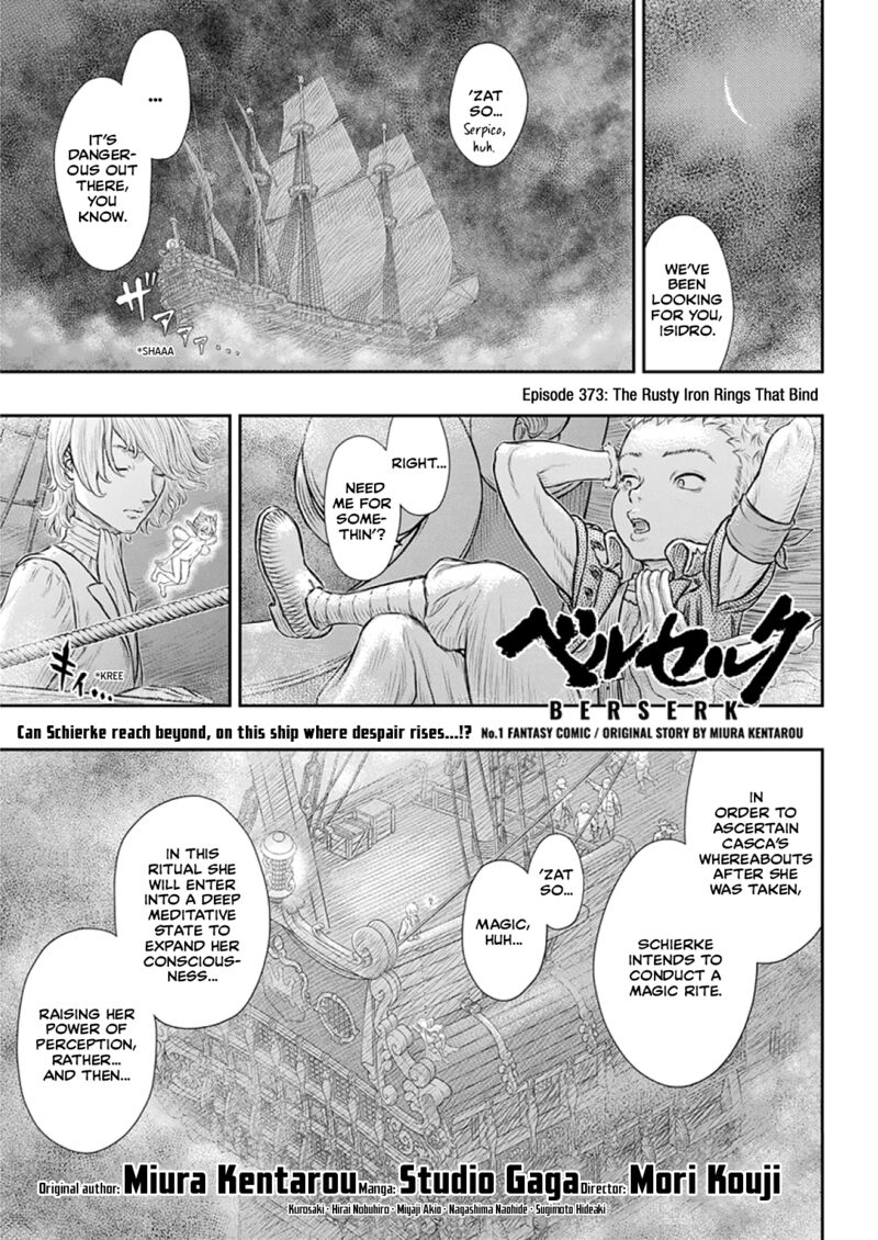 Berserk 373 1