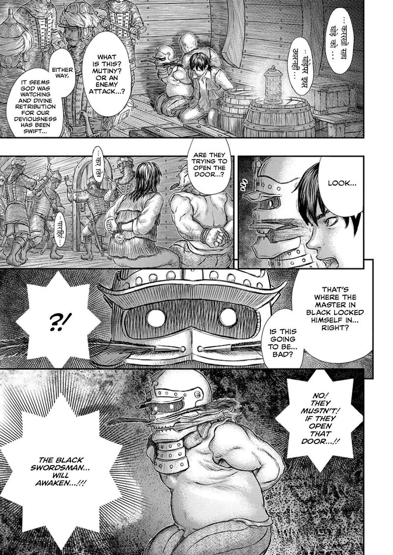 Berserk 374 12