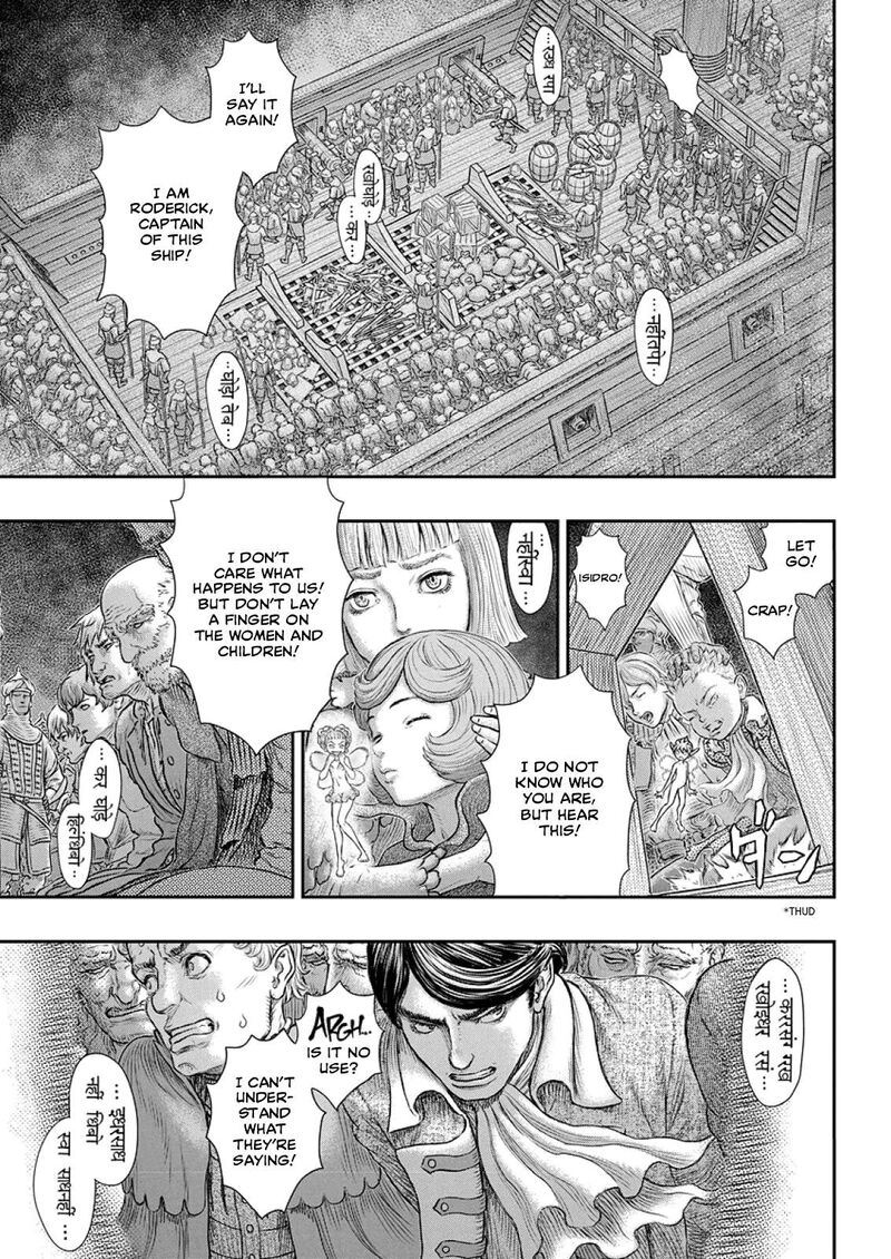 Berserk 374 18