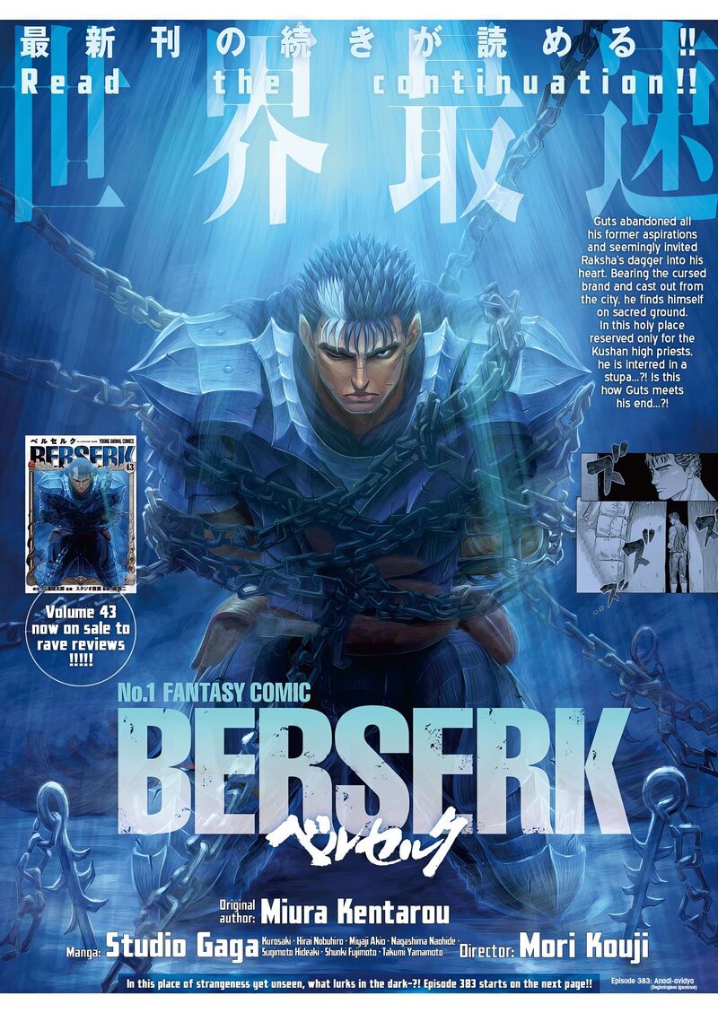Berserk 383 1