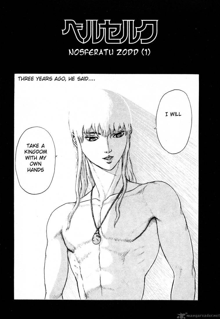 Berserk 5 117