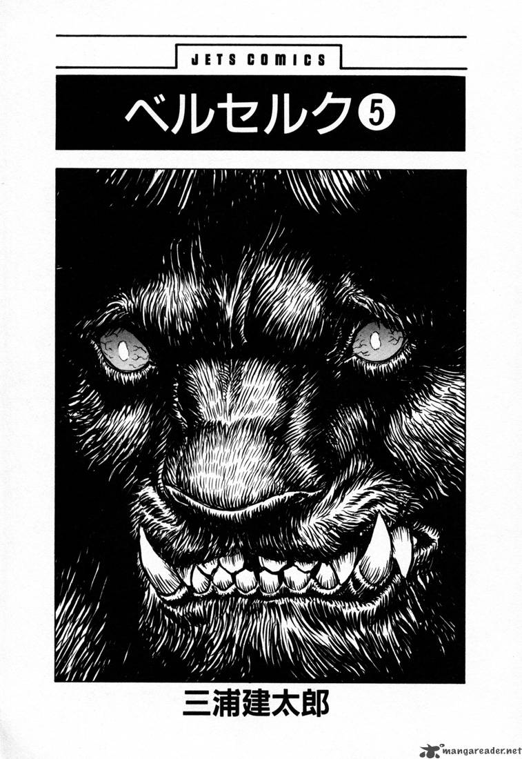 Berserk 5 2