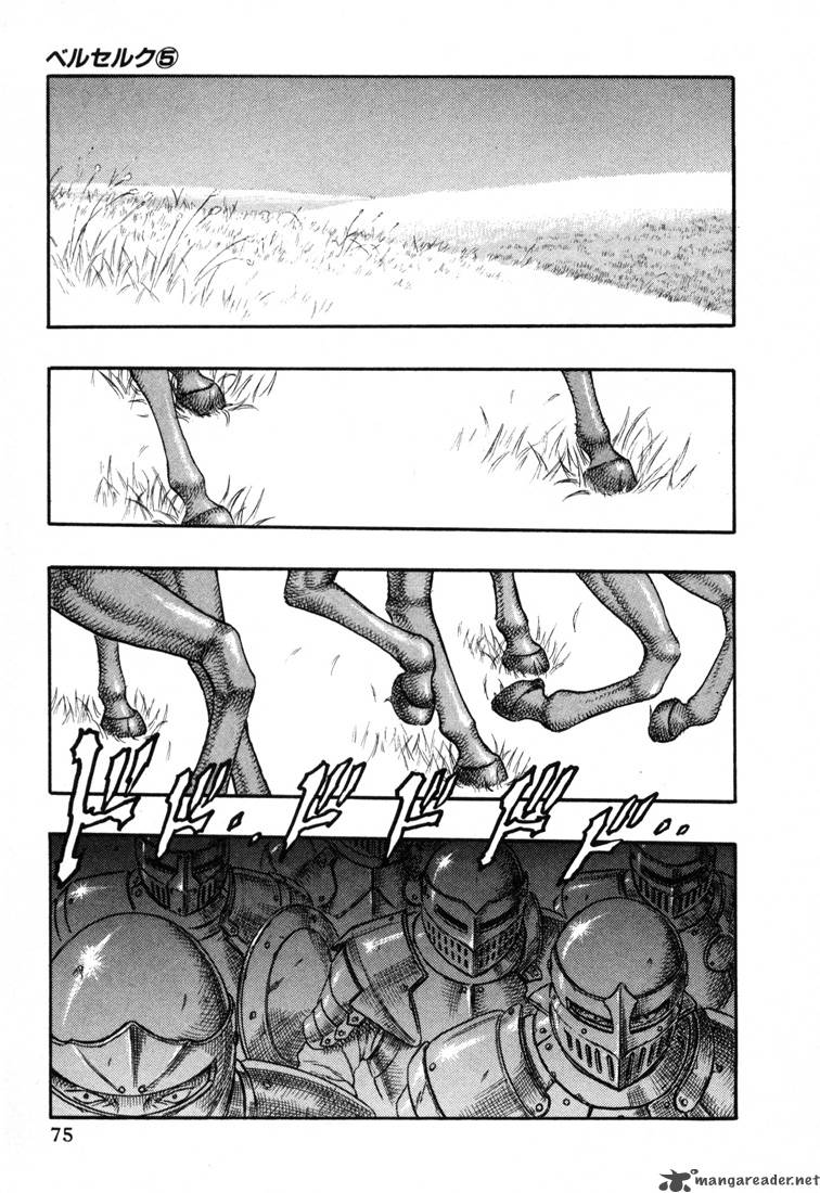 Berserk 5 72