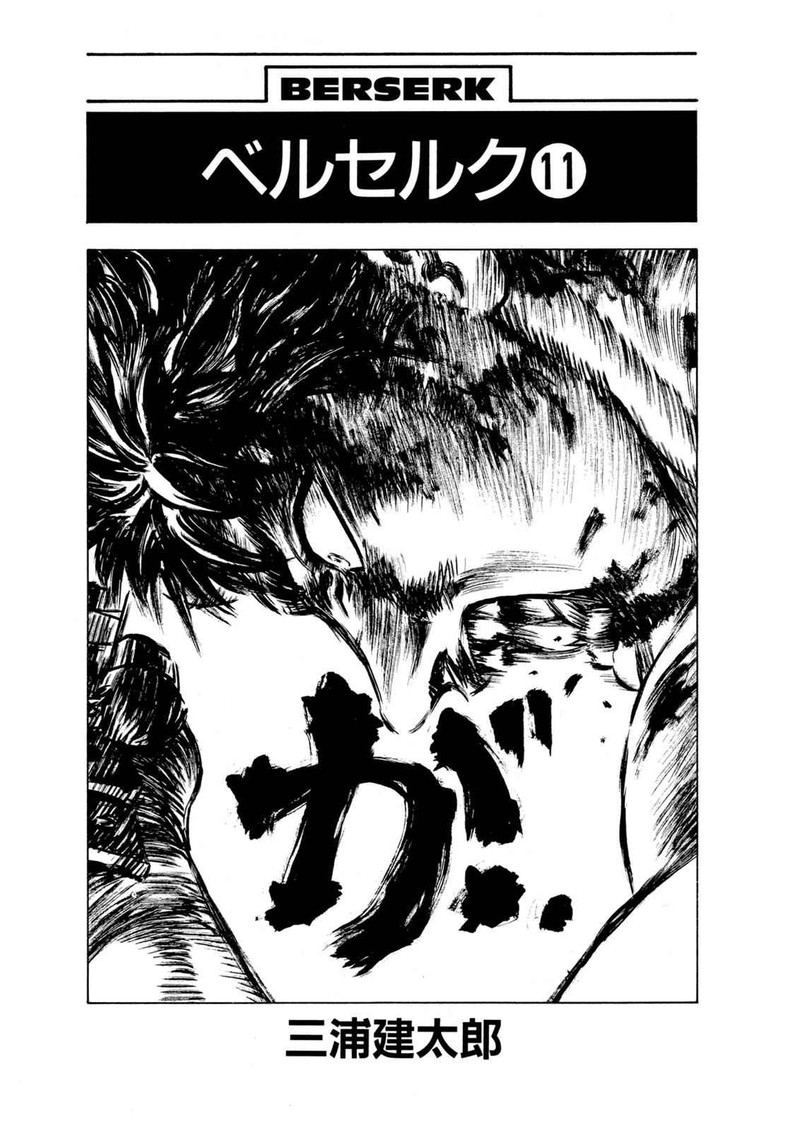 Berserk 59 5