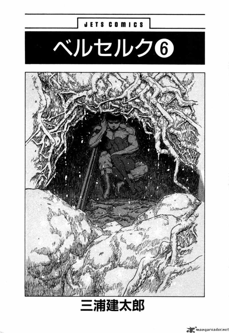 Berserk 6 1