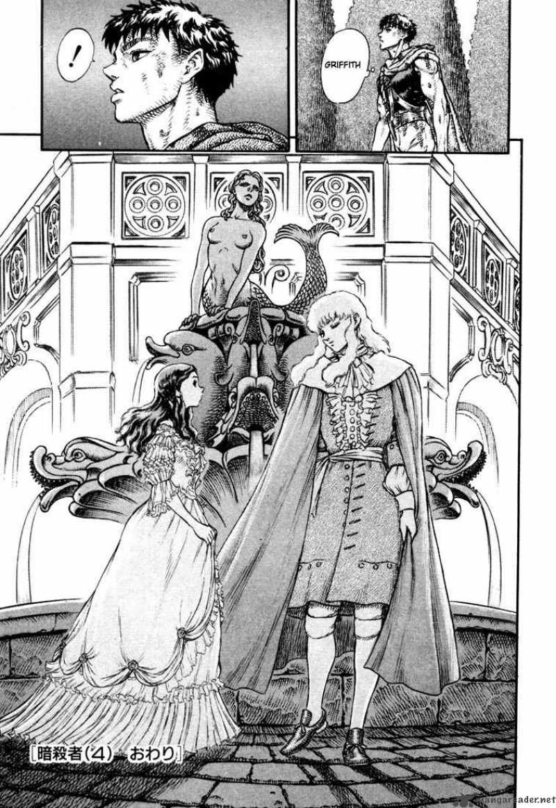 Berserk 6 115